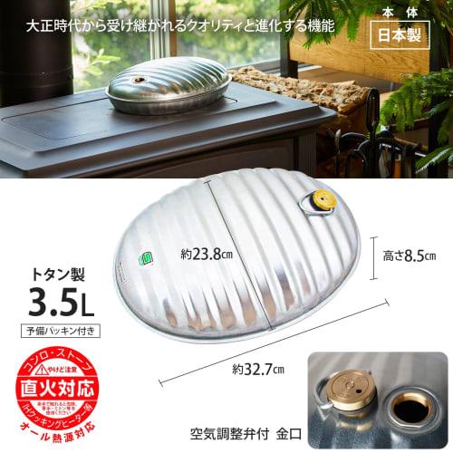 Maruka Ace Hot Water Bottle, 3.5L, 023507