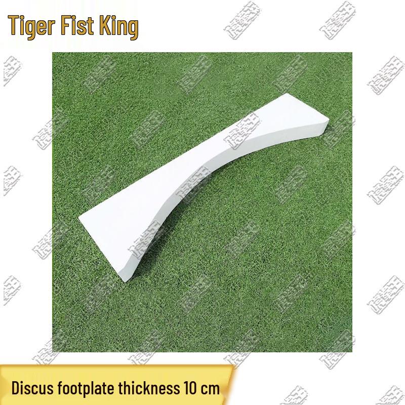 Hu Quan Wang Track & Field Shot Put & Discus Toe Boards