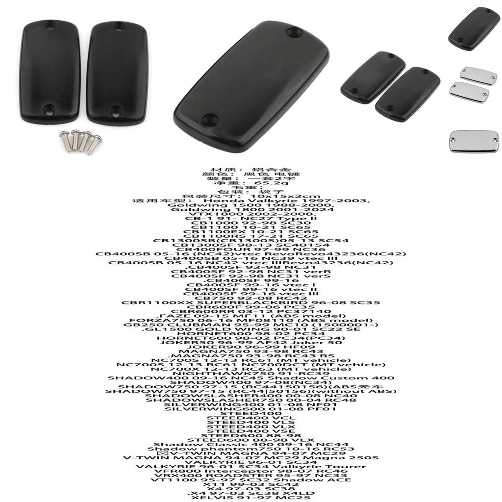 Durable Front Brake Fluid For Honda Gl1500 Gl1800 Vtx1800 Cb1100 Forza750 Enhanced Safety And Control