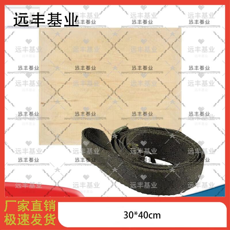 Yuanfeng Jiye Wooden Drawing Board with Strap