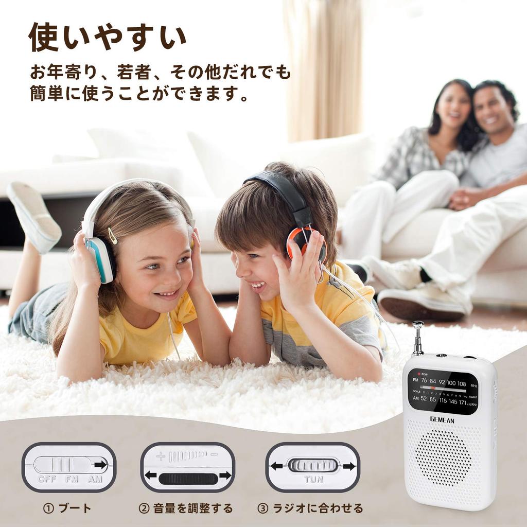 Bardzo kompaktowe, przenośne radio z szerokim dźwiękiem FMAM, gniazdem słuchawkowym stereo, w rozmiarze wizytówki, smukłe i lekkie, zawiera słuchawki, głośnik FM