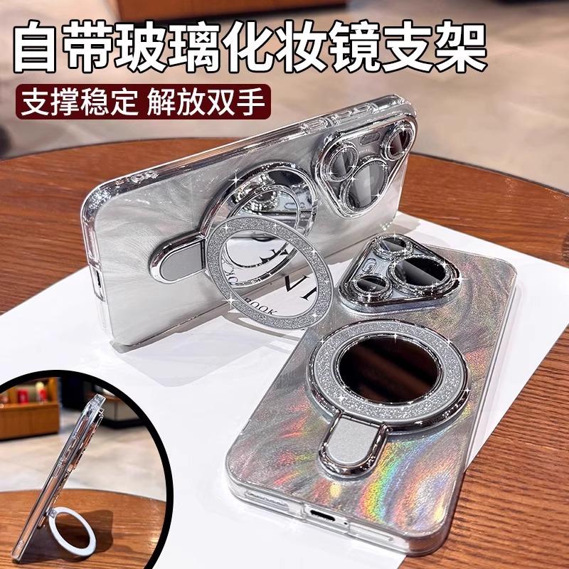 Feather Yarn Is Suitable for Honor magic8Pro Mobile Phone Case Glitter Lens Film and Enjoys 90plu Magnetic Makeup Mirror Bracket.