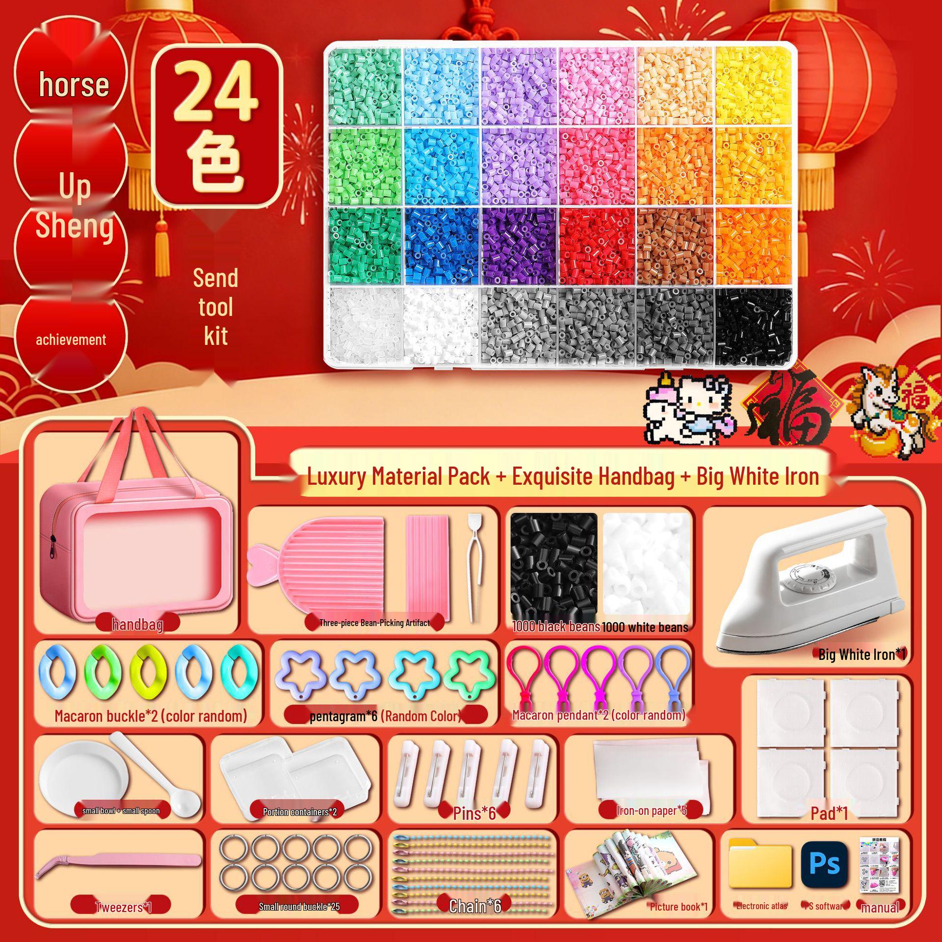 2.6mm Pin Bean Fusion Set: 221 Colors COCO Style Material Pack