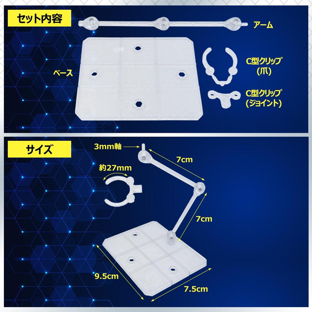 Morisho Universal Plastic Model Figure 3mm Axis Action Base Display Compatible with and Scale Plastic Models Stand, Stand, HG, RG, 1/144 (5 Pieces)