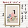 Poster by Uemura Shoen (Daughter Miyuki) A3 Size Interior Wallpaper Painting Art Poster Gold Frame