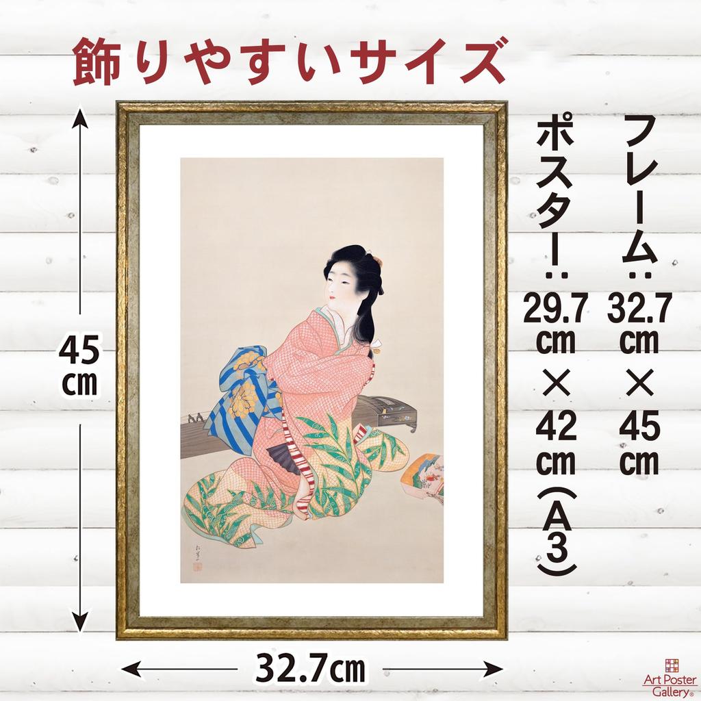 Poster by Uemura Shoen (Daughter Miyuki) A3 Size Interior Wallpaper Painting Art Poster Gold Frame