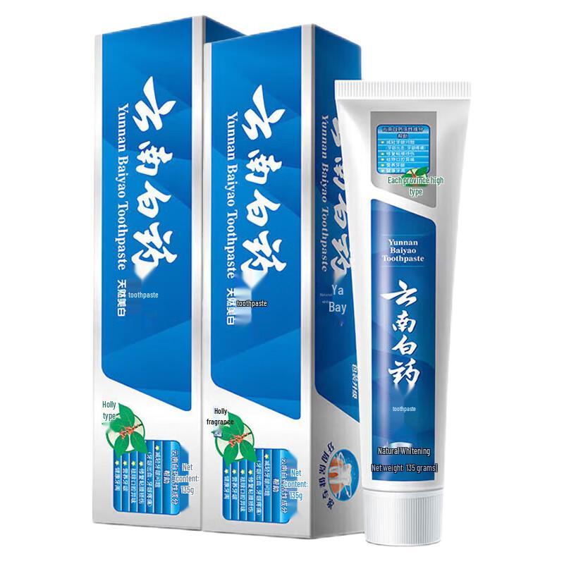 Yunnan Baiyao Wintergreen Toothpaste (2-Pack)