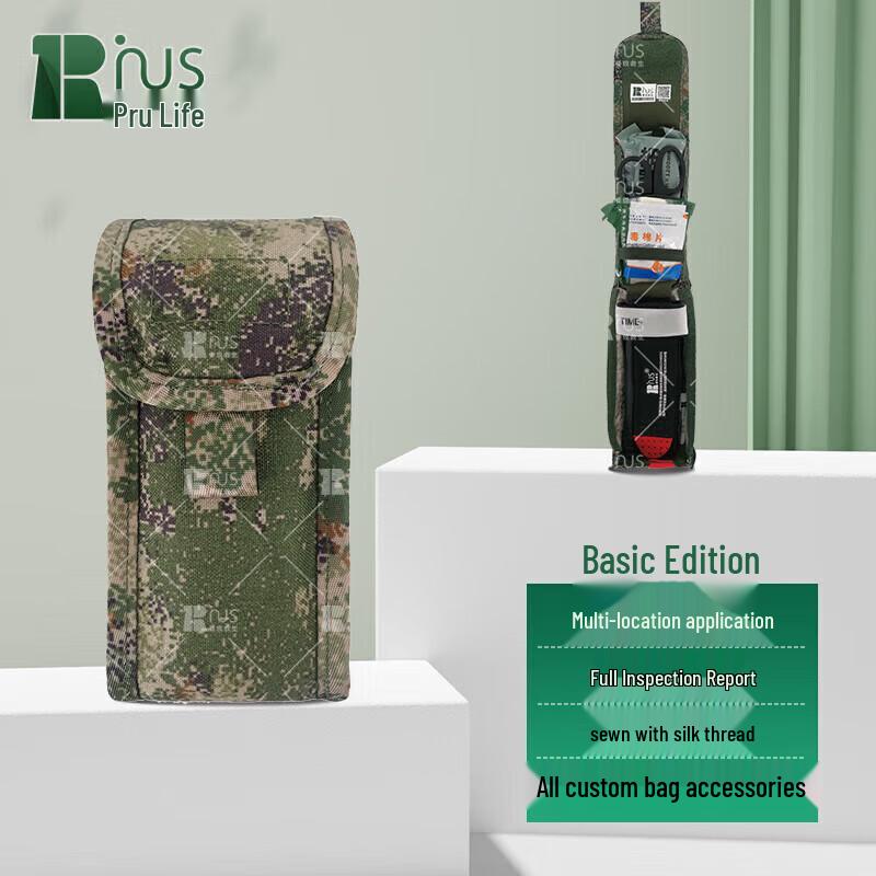 Puri Rescue Single Person Quick Release Empty First Aid Kit