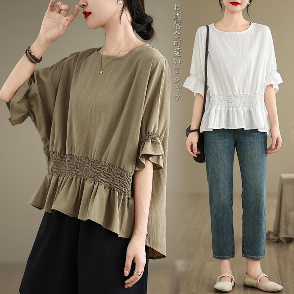 JoccKorr Short Flared Loose Everyday Women's T-Shirt, Sleeve, Sleeves, Fit, Casual, Slimming, Lightweight, Figure-Flattering, Cute, Wear, Commuting,