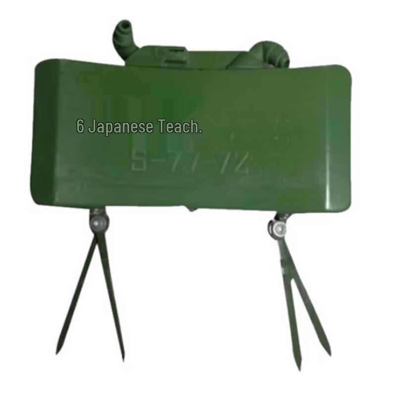 Type 66 Directional Training Model