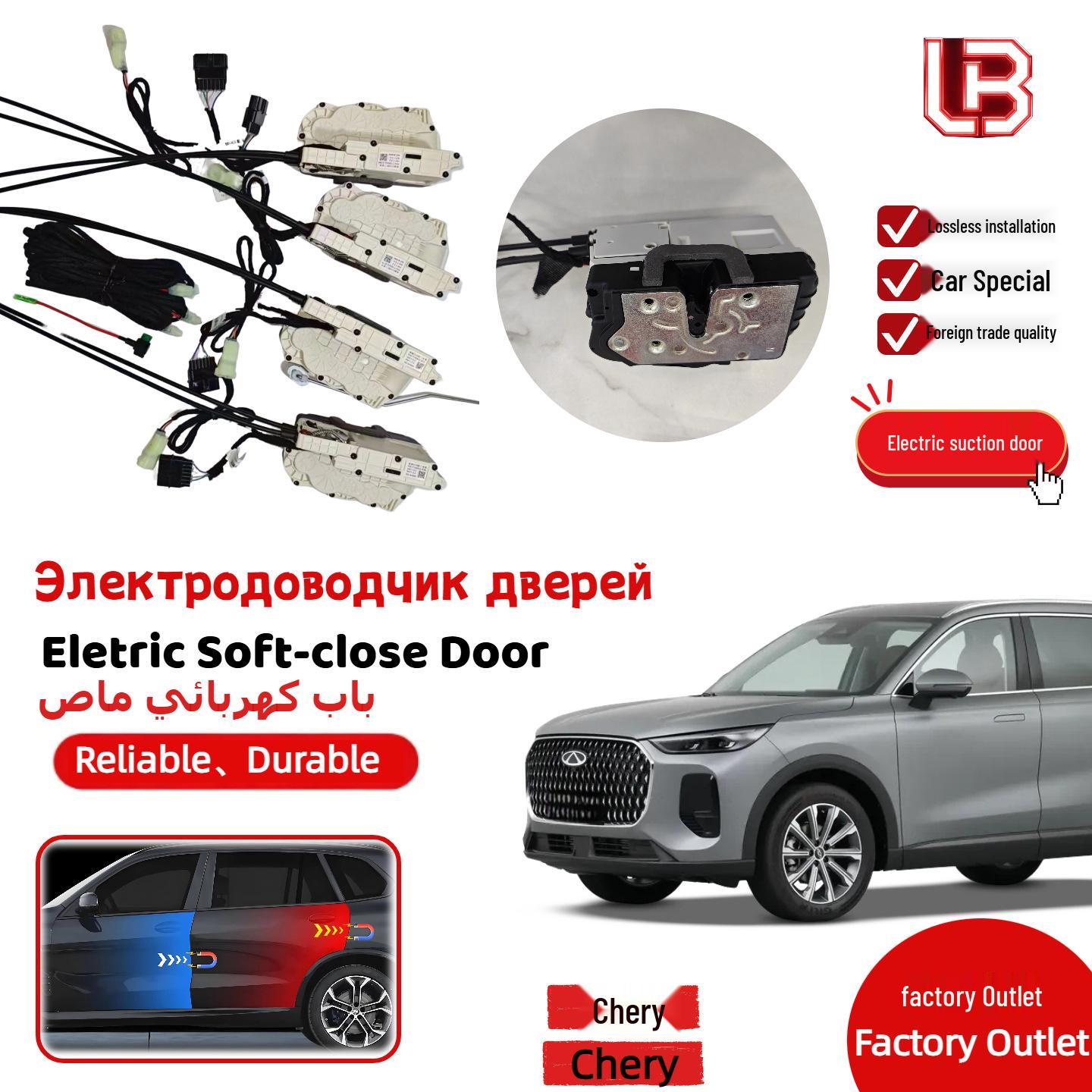 

Smart Electric Suction Door Locks for Chery Tiggo 8L/9: Automatic Light Closing Car Accessory 2025 8L