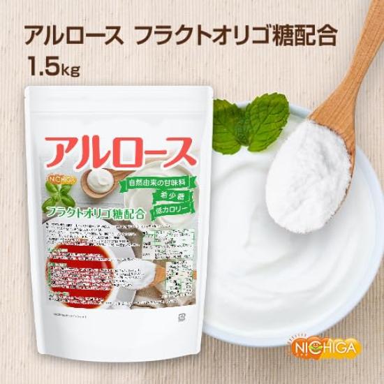NICHIGA Topic In Learning with Kazu Allulose Rare Sugar Naturally Derived Sweetener Born from Research Results of Kagawa University Contains