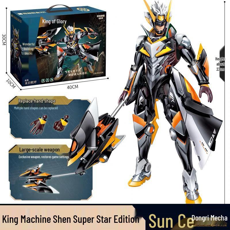 Sun Shangxiang Mecha Building Blocks - Compatible with LEGO, Action Figure Assembly Toy for Boys, Perfect Birthday Gift