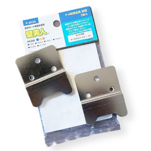 

Wall Beauty Shelf for P-4 (1180003) Brackets and Steps: 2 Pieces