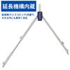 STAEDTLER Compass Basic Compass Mars 554 T01SKRN
