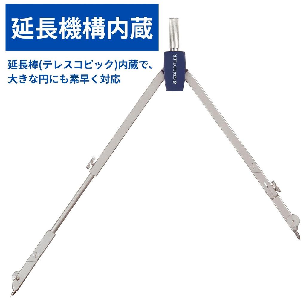 STAEDTLER Compass Basic Compass Mars 554 T01SKRN