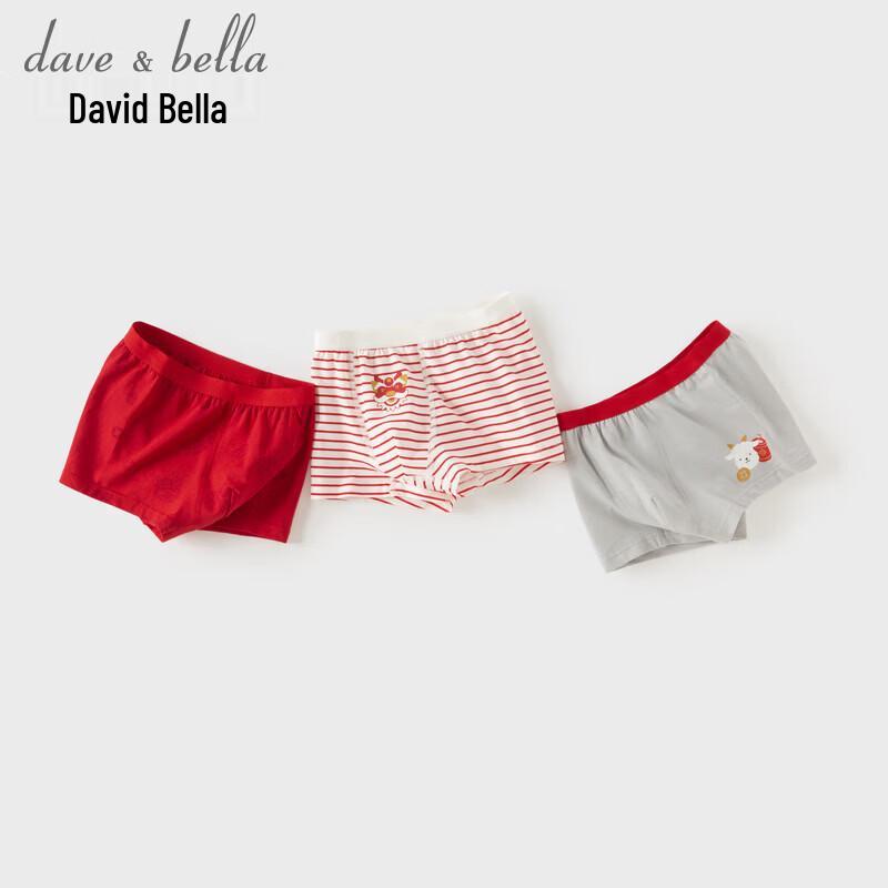 DAVE&BELLA Boys' Antibacterial & Anti-Mite Boxer Briefs (3-Pack)