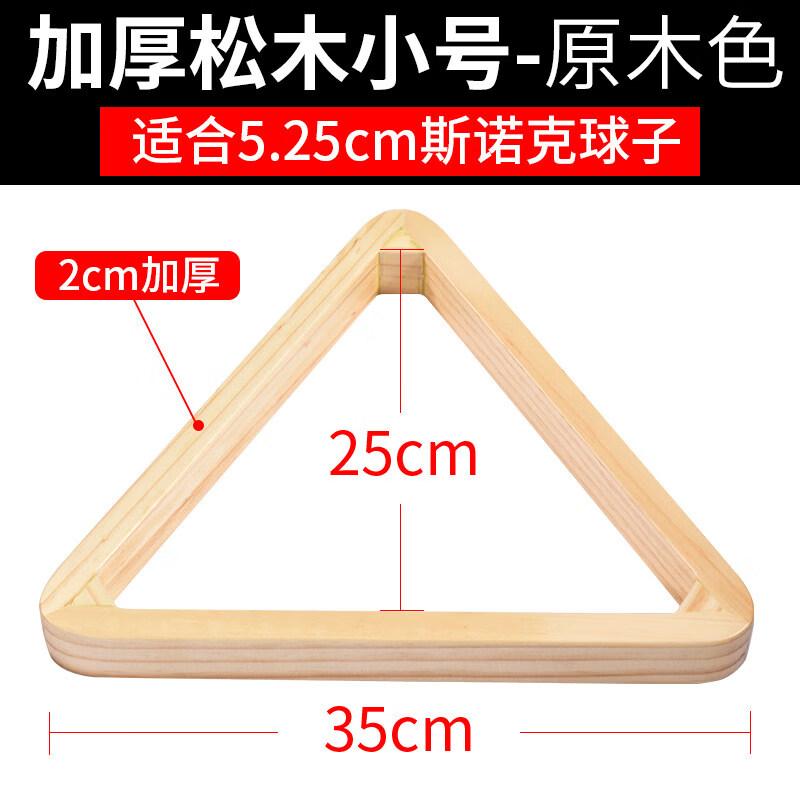 Pine Wood Billiard Triangle Rack
