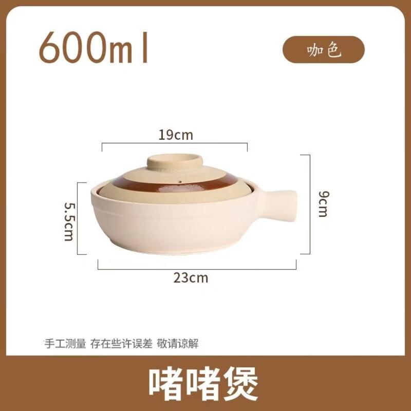 Cantonese Sizzling Claypot Casserole