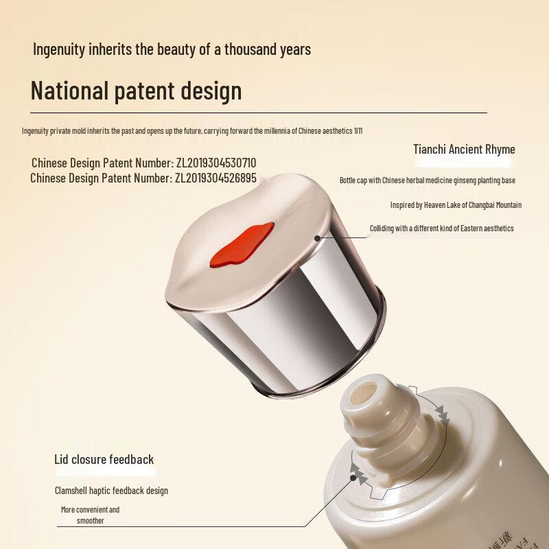 Zhongcaoji Amino Acid Facial Cleanser 120g