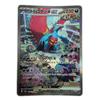 Pokémon Trading Card Todorokitsuki Ex SAR Slightly Scratched and Dirty 090/066/SV4K/B