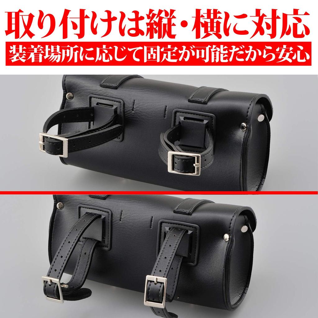 Henry Begins Daytona Motorcycle Tool Round Fits OEM Vehicle Tools Extra 98771 Bag, 1.5L, Type, + Size, DHS-7