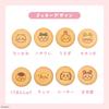 Nagatoya Nagatoya Chiikawa Reward Printed Cookie Tin 8 pieces Chiikawa Cookie Tin Embossed Tin Cute Sweets Gift Present Birthday Celebration Return