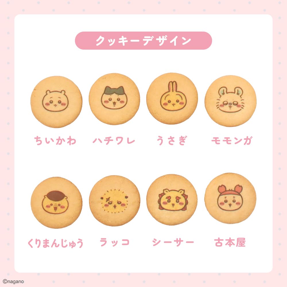 Nagatoya Nagatoya Chiikawa Reward Printed Cookie Tin 8 pieces Chiikawa Cookie Tin Embossed Tin Cute Sweets Gift Present Birthday Celebration Return