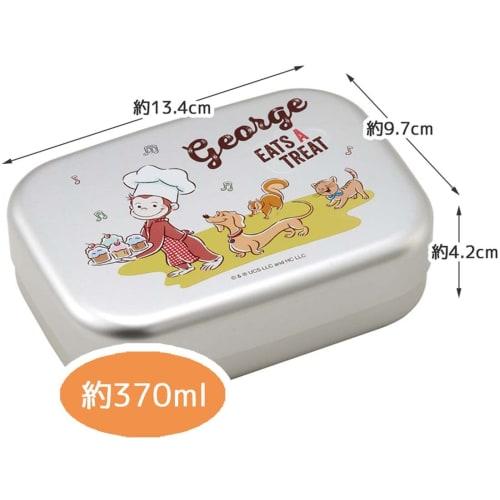 Skater Bento Box 370ml Curious George 23 Aluminum for Children Made In Japan ALB5NV-A