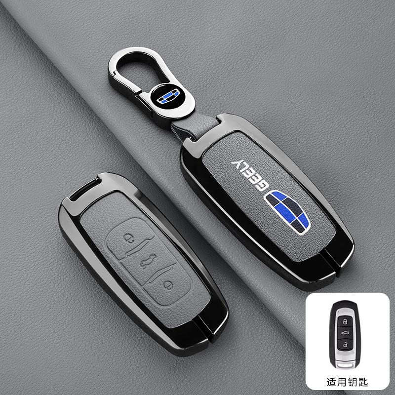 Zinc Alloy Leather Car Key Case Geely Emgrand 7 Gx3 Atlas Gs Nl3 Emgrand 7 Ex7 Gt Gc9 Key Holder Car Smart Remote Key Case