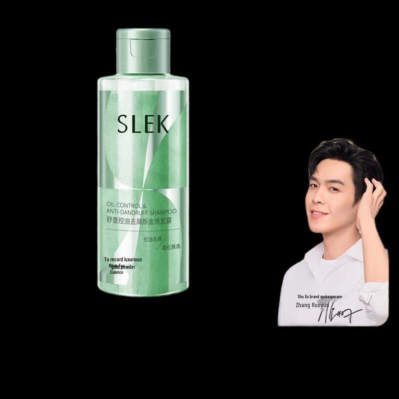 

ShuLei Shimmering Gold Oil Control Anti-Dandruff Shampoo
