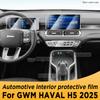 For GWM HAVAL H5 2025 Panel Navigation Automotive Interior Screen TPU Protective Film Cover Anti-Scratch Sticker