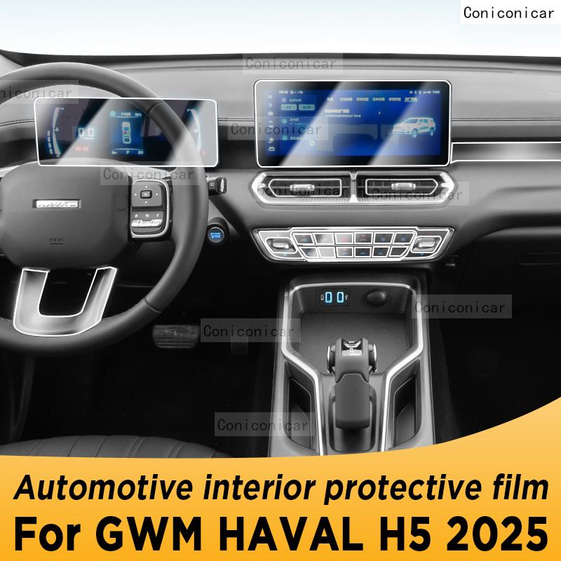 For GWM HAVAL H5 2025 Panel Navigation Automotive Interior Screen TPU Protective Film Cover Anti-Scratch Sticker