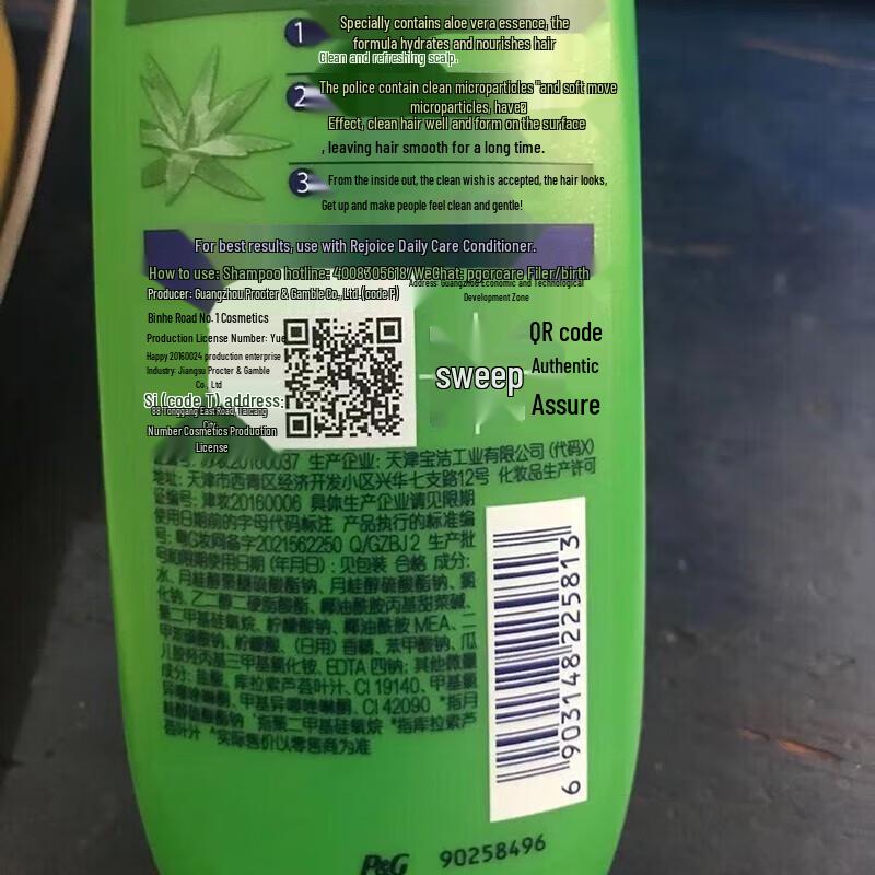 REJOICE Green Tea Oil Control Shampoo