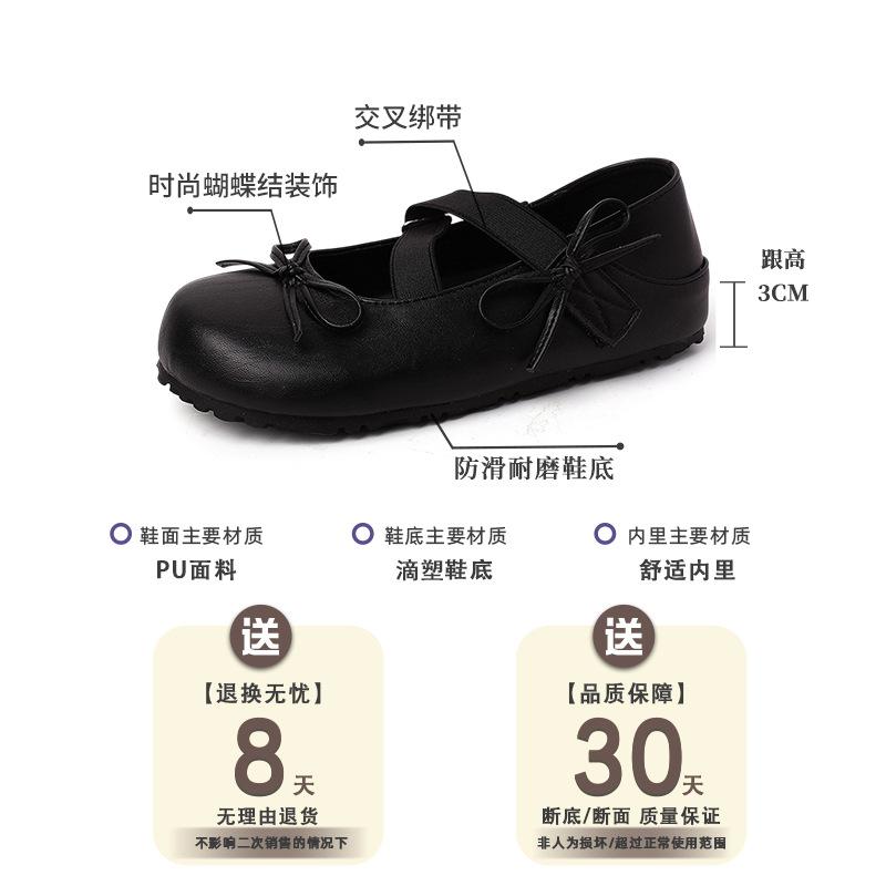 Bow Mary Jane Single Shoes Girl 2025 Summer New Skirt Fairy Style Comfortable Ballet Shoes Small Leather Shoes Tide