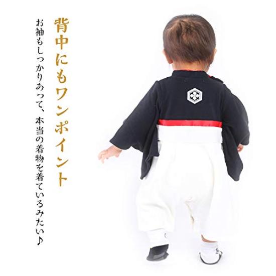 Angelique Nina Hakama Rompers Phoenix Point Hakama All Black and White Men's (80cm)