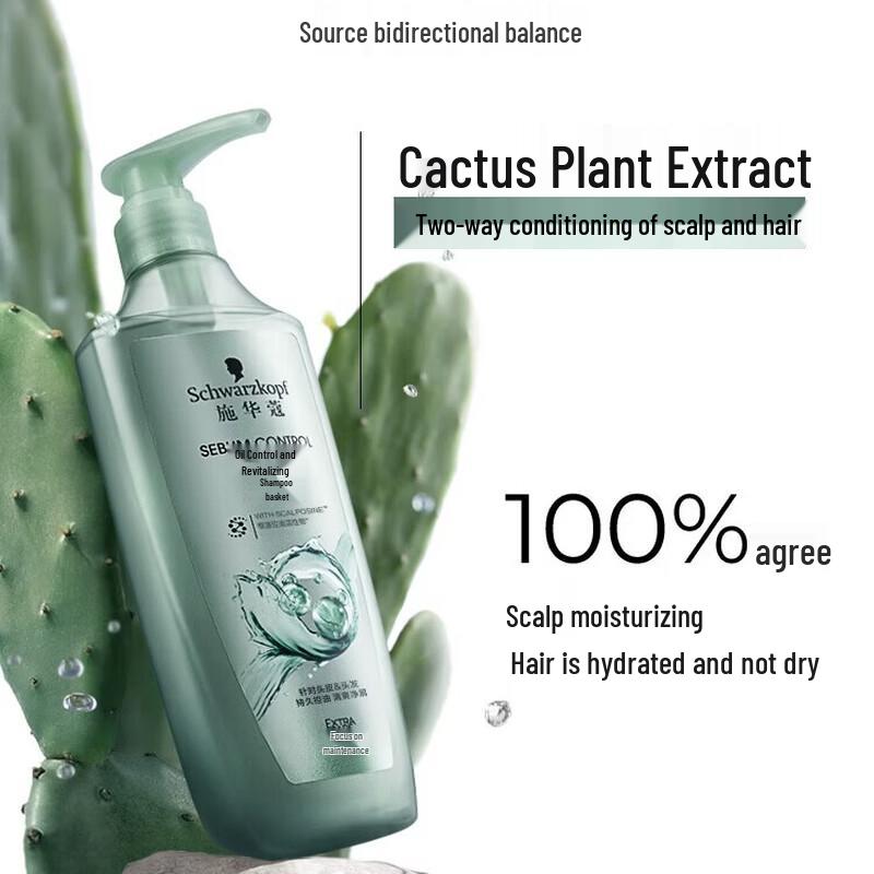 Schwarzkopf Oil Control Energizing Shampoo