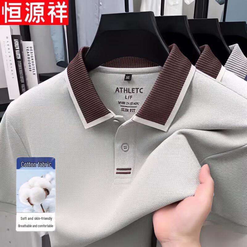 Hengyuanxiang Men s Summer Breathable Polo T-Shirt 52/XL