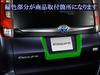 BRIGHTZ Chrome Back Door Garnish for Toyota Esquire Part Number 23491 80/85 (Pre-facelift) [LICENSE-028] ZRR80G, ZRR85G, ZWR80G, ZRR, ZWR, ZRR80,