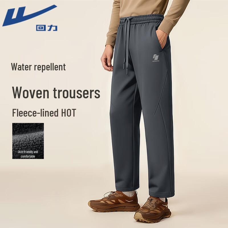 Warrior Men s Winter Warm Water-Repellent Sports Pants L