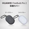 Huawei FreeBuds Pro2 Protective Dark Gray Japanese Case, [Official Distributor]