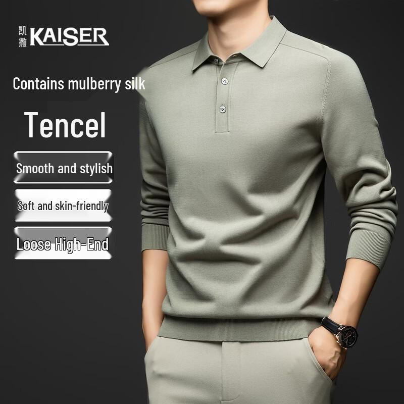 Caesar Men s Mulberry Silk Lyocell Blend Polo T-Shirt 52