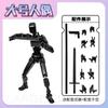 20cm Large 3D Printed Multi-Jointed Movable Lucky 13 Action Figures Full Body Assembly Completed Dummy Toys Birthday Gifts