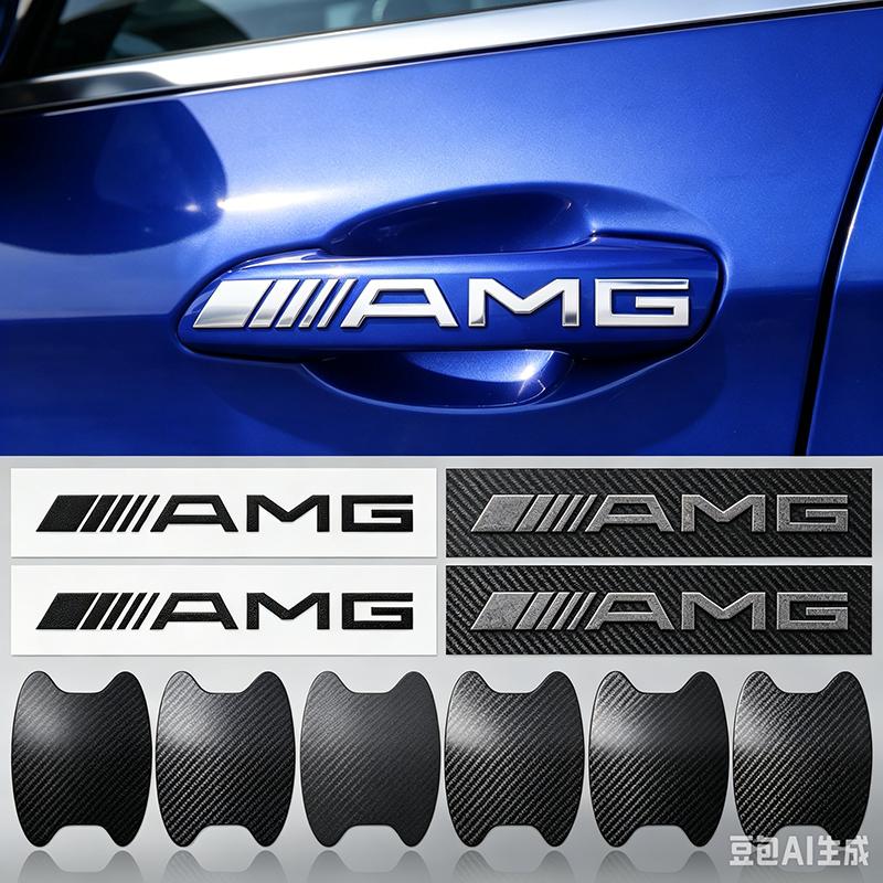 8Pcs Car Door Sticker Auto Handle Anti Scratch Protection Film For Mercedes Benz GLE GLC A B C E Class W176 W246 W205 W213 AMG P9