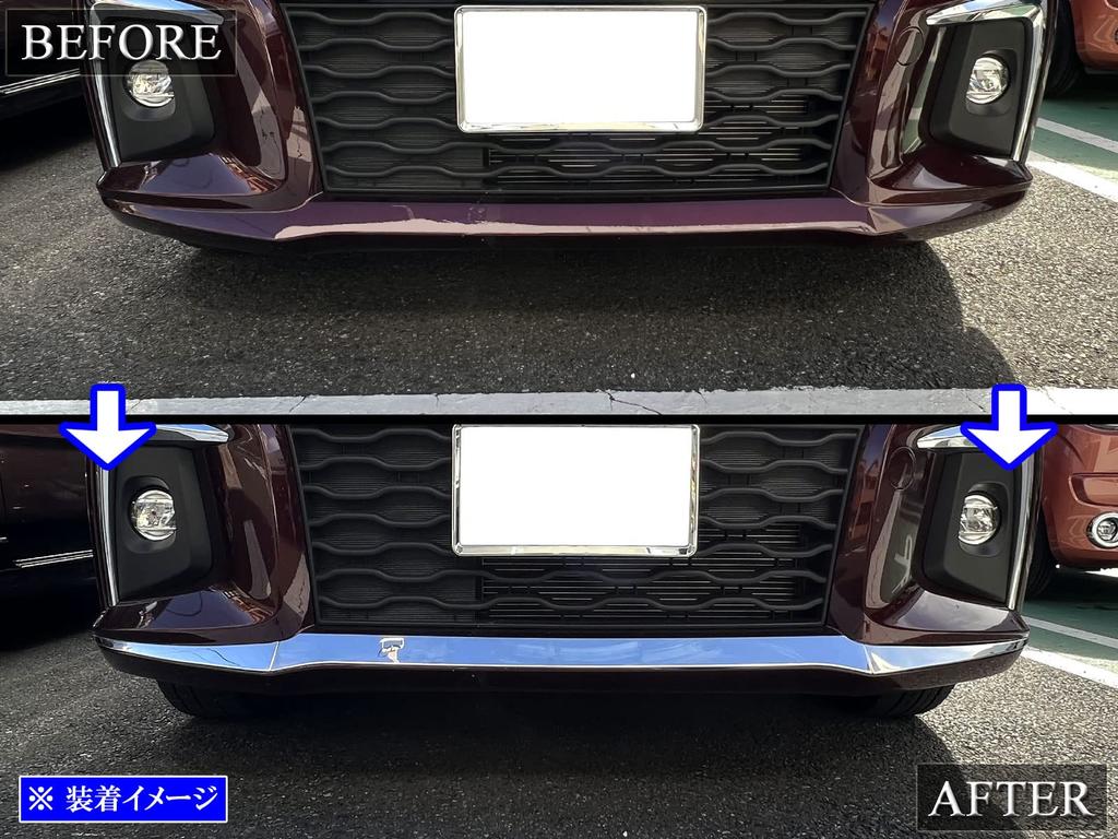 BRIGHTZ Finish Stainless Steel Plated Front Lip Mould for Toyota Solio Ultra-Mirror (3-Piece Set) (2007, 2008, 2009, 2010, 2011, 2012, 2013, 2014)