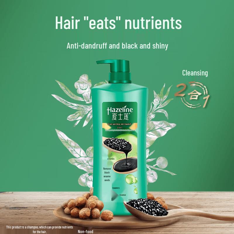 Sunsilk Black & Shine Nourishing Anti-Dandruff Shampoo