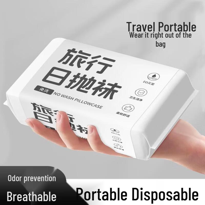 Shixun Unisex Disposable Travel Socks
