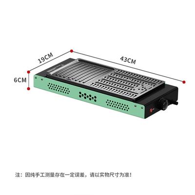 Lijia Electric Smokeless Korean BBQ Grill