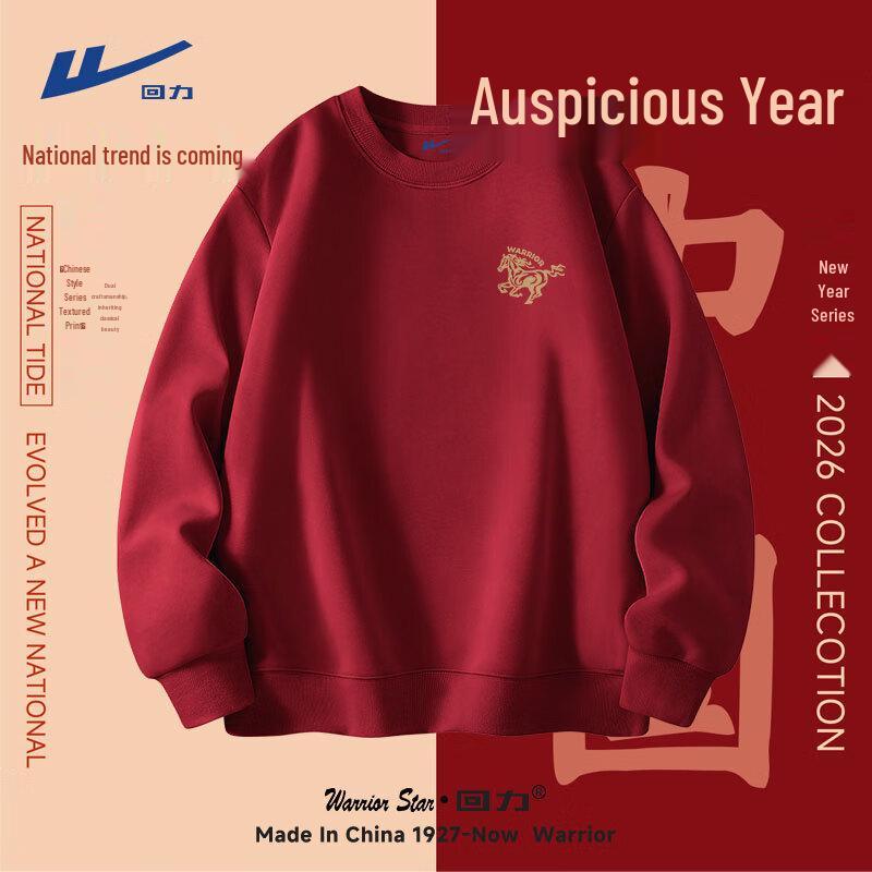 Warrior Men's 2026 Year of the Horse Graphic Pullover Sweatshirt