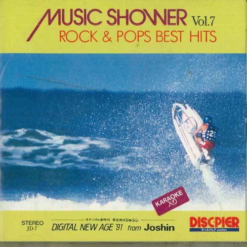 

CD VARIOUS - Music Shower Vol.7 JD7 DISCPIER Japan Japanese Pop/Rock Used